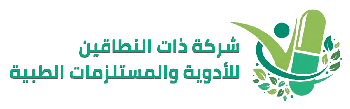 شركة ذات النطاقين للأدوية والمستلزمات الطبية